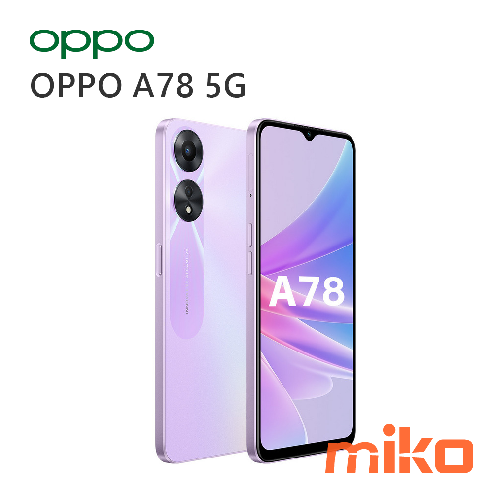 OPPO A78 5G 閃耀紫